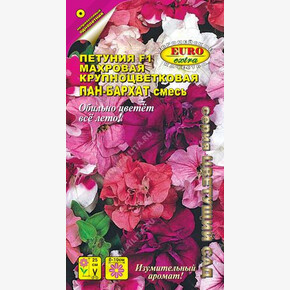 Петуния Пан-бархат смесь 10шт/ Аэлита Экстра