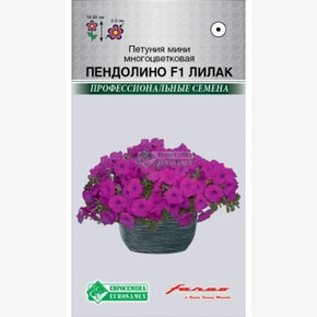 Петуния ПЕНДОЛИНО ЛИЛАК мини 5 драже/ Евросемена