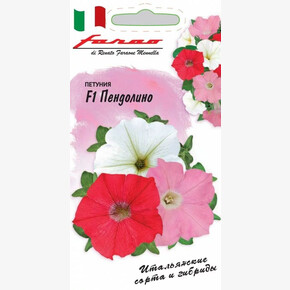 Петуния Пендолино Смесь /Гавриш/ цп 10 шт