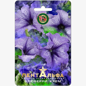 Петуния Пентальфа Блюберри крем 15шт/ Биотехника