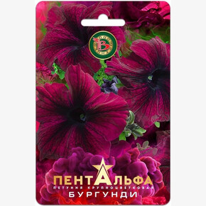 Петуния Пентальфа Бургунди 15шт/ БиоТехника