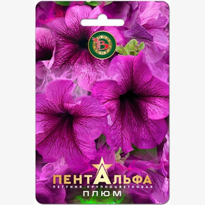 Петуния Пентальфа Плюм 15шт/ БиоТехника