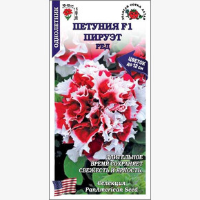 Петуния Пируэт Ред /Сотка/ 10 шт