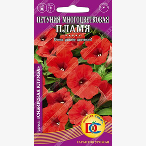 Петуния Пламя /0,05 гр Дем Сиб/