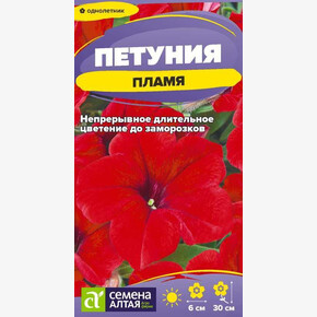 Петуния Пламя/Сем Алт/цп 0,1 гр.