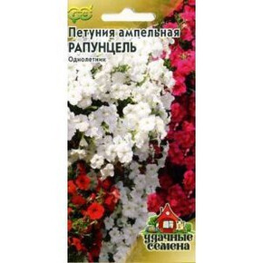 Петуния Рапунцель / Гавриш