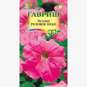 Петуния Розовое небо / Гавриш