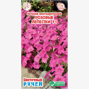 Петуния Розовые Лепестки 10, драже/ Евросемена