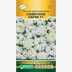 Петуния Сливочное Парфе 10, драже/ Евросемена