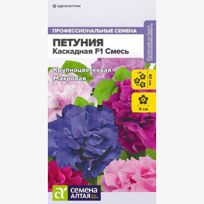 Петуния Смесь махровая/Сем Алт/цп 7 шт.