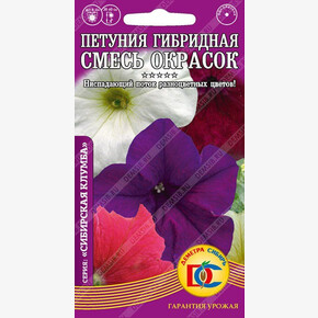 Петуния Смесь окрасок гибридная /0,05 гр Деметра/