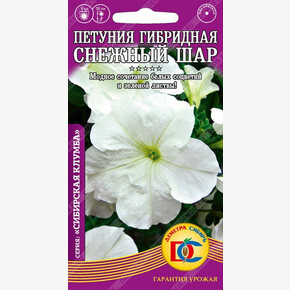 Петуния Снежный Шар гибридная /0,05 гр Деметра/