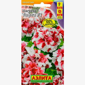 Петуния Тафта обильно махр. 5шт/ Аэлита