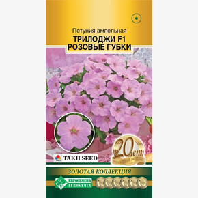 Петуния Трилоджи Розовые Губки 3 драже/ Евросемена