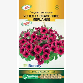Петуния УСПЕХ Сказочное мерцание 5 драже/ Евросемена