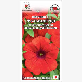 Петуния Фалькон Ред /Сотка/ 10шт
