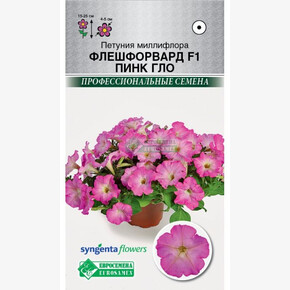 Петуния ФЛЕШФОРВАРД ПИНК ГЛО 3 драже/ Евросемена