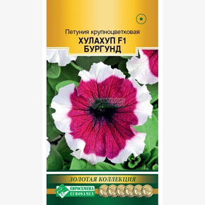 Петуния ХАЛАХУП БУРГУНД 8 драже/ Евросемена