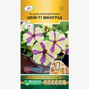 Петуния Шейк Виноград 5 драже/ Евросемена