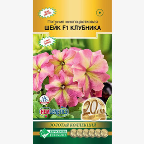 Петуния Шейк Клубника 5 драже/ Евросемена