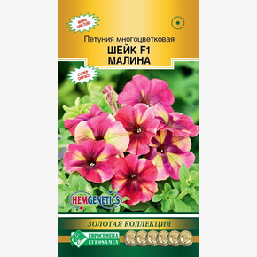 Петуния Шейк Малина F1/ Евросемена