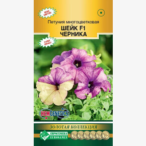 Петуния Шейк Черника 5 драже/ Евросемена