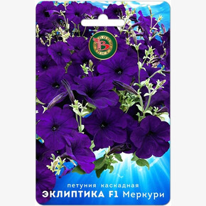 Петуния Эклиптика Меркурий/ Биотехника