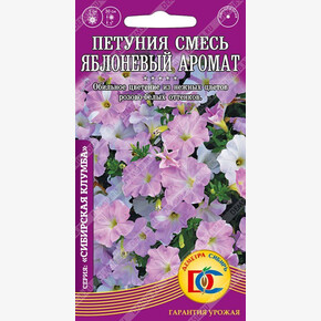 Петуния Яблоневый аромат смесь /0,05 гр Деметра/!!!