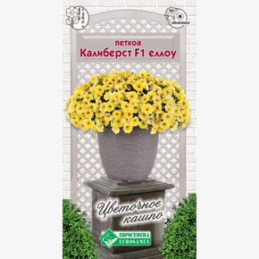 Петхоа КАЛИБЕРСТ ЕЛЛОУ 3 драже/ Евросемена