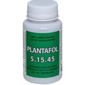 Плантафол 5-15-45 150г/ БиоТехнологии СУПЕР-АКЦИЯ