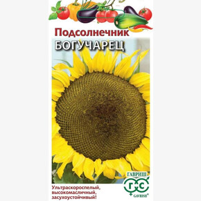 Подсолнечник Богучарец 10 г/ Гавриш