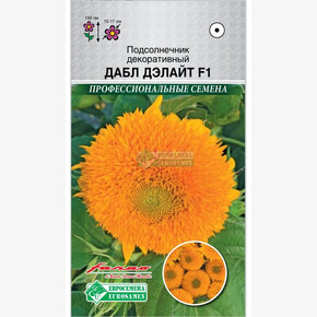 Подсолнечник ДАБЛ ДЕЛАЙТ (7шт) декоративный/ Farao/ Евросемена