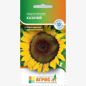 Подсолнечник Казачий 10г/ Агрос