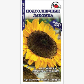 Подсолнечник Лакомка /Сотка/ 7г