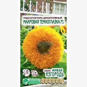 Подсолнечник МАХРОВАЯ ТЕМНОГЛАЗКА 5 шт/ Евросемена