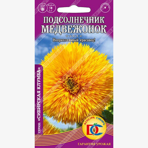 Подсолнечник Медвежонок /0,2 гр Дем Сиб/