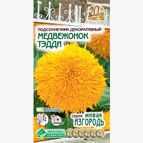 Подсолнечник МЕДВЕЖОНОК ТЭДДИ (25 шт)/ Евросемена