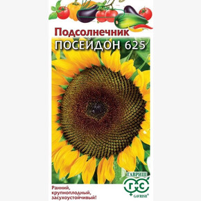 Подсолнечник Посейдон 625 10 г/ Гавриш