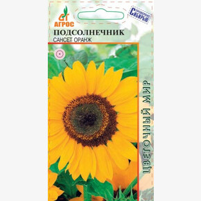 Подсолнечник Сансет Оранж 1г/ Агрос