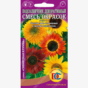 Подсолнечник Смесь окрасок /0,2 гр Дем Сиб/
