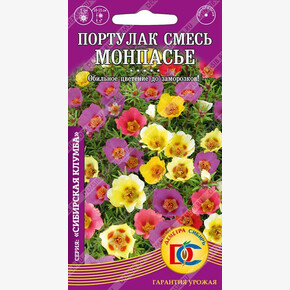 Портулак Монпансье смесь окрасок /0,05 гр Дем Сиб/