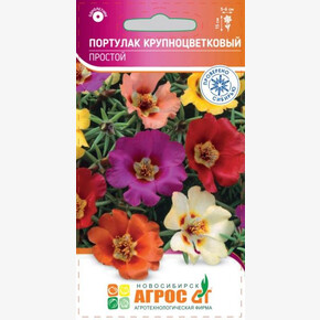 Портулак Простой 0.1г/ Агрос