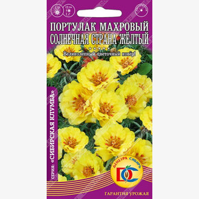 Портулак Солнечная страна Желтый /0,05 гр Дем Сиб/