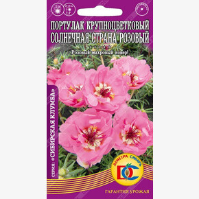 Портулак Солнечная страна Розовый махровый /0,05 гр Дем Сиб/