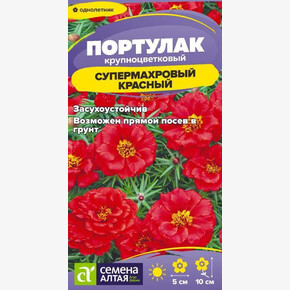 Портулак Супермахровый Красный/Сем Алт/цп 0,02 гр.