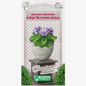 Примула Либре Весенняя Капель 5шт/ Евросемена