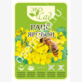 Рапс яровой/Сем Алт/20 кг. серия Эко Сад