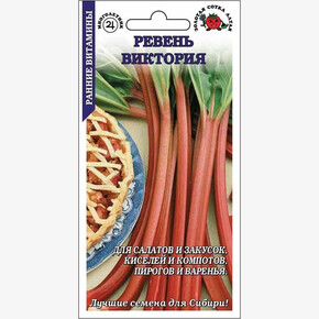 Ревень Виктория /Сотка/ 0,5 г