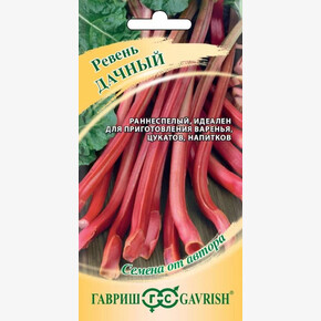 Ревень Дачный /Гавриш/ 0,5гр