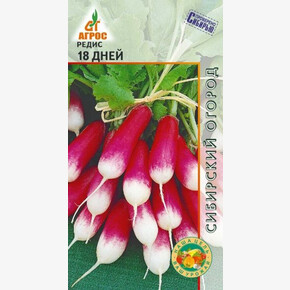 редис 18 дней
